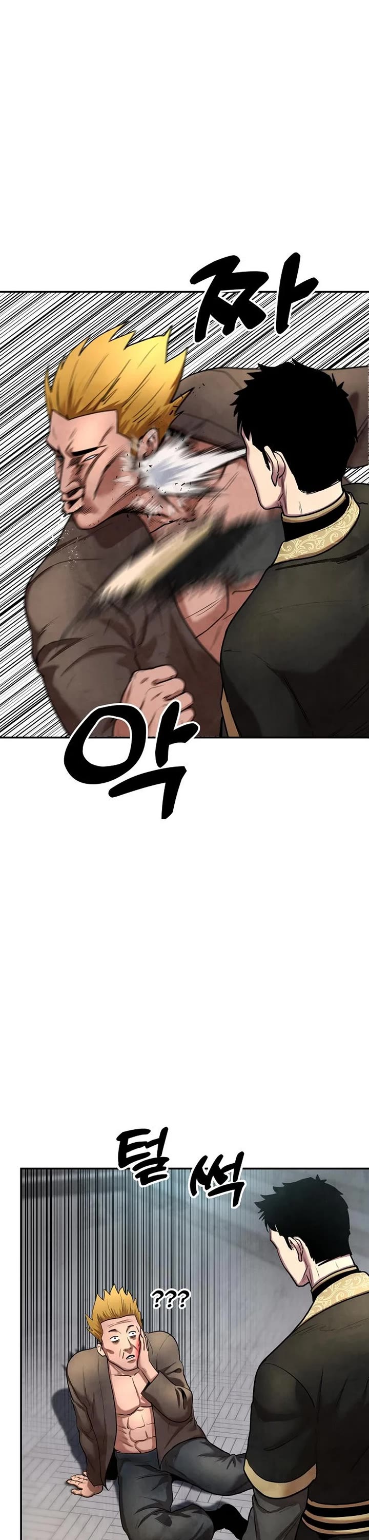 Embodiment of the Assassin in the Murim World chapter 25 page 6