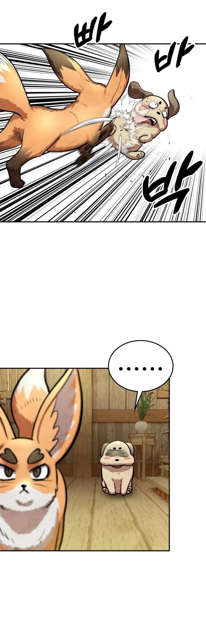 Embodiment of the Assassin in the Murim World chapter 47 page 22