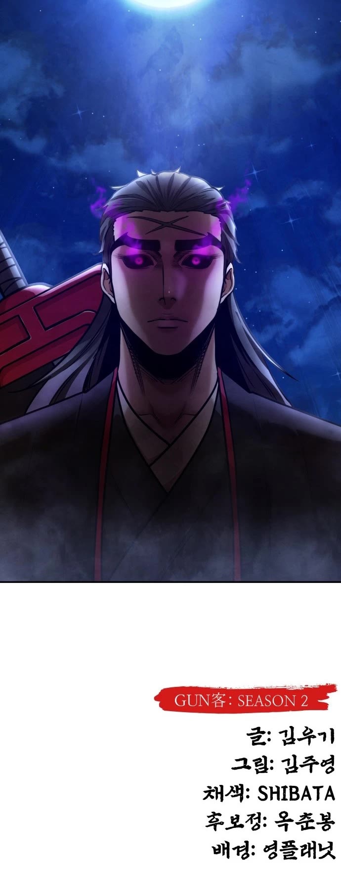 Embodiment of the Assassin in the Murim World chapter 62 page 56