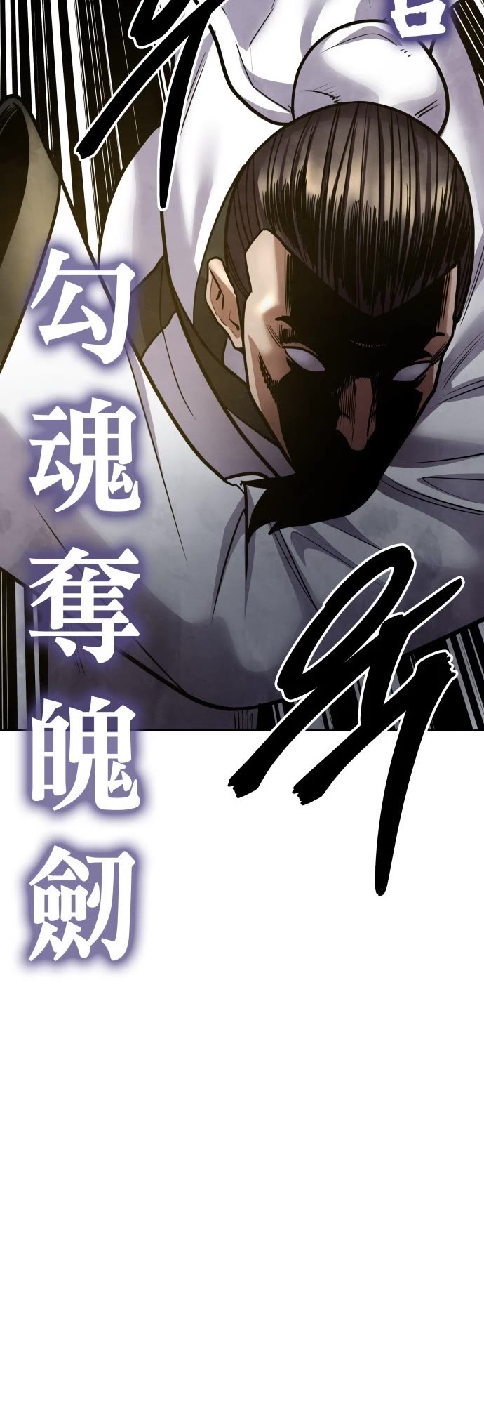 Embodiment of the Assassin in the Murim World chapter 66 page 55