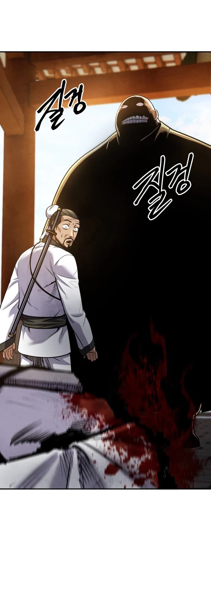 Embodiment of the Assassin in the Murim World chapter 66 page 6