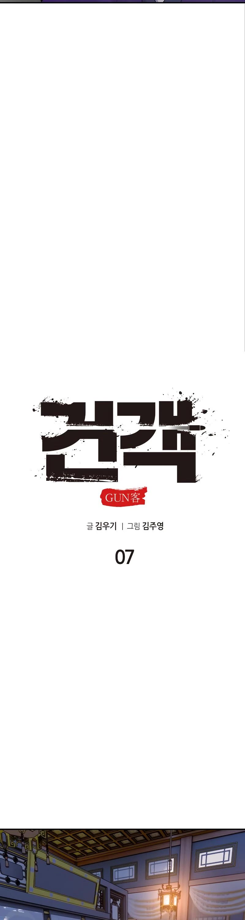 Embodiment of the Assassin in the Murim World chapter 7 page 19