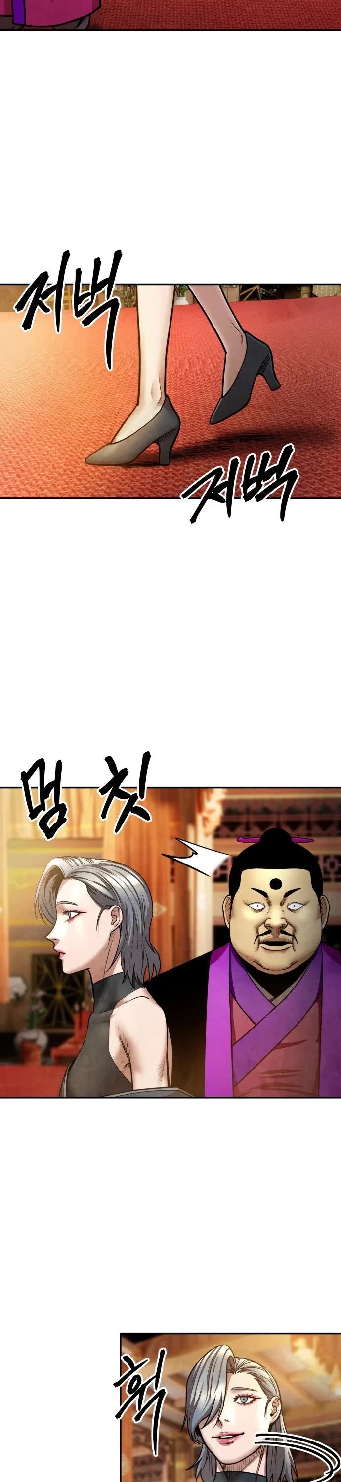 Embodiment of the Assassin in the Murim World chapter 71 page 33