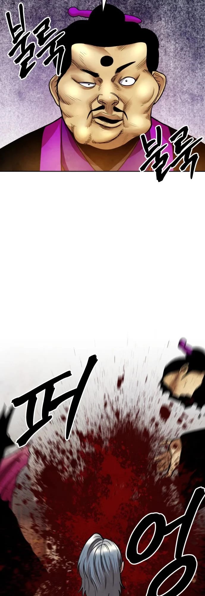 Embodiment of the Assassin in the Murim World chapter 71 page 35