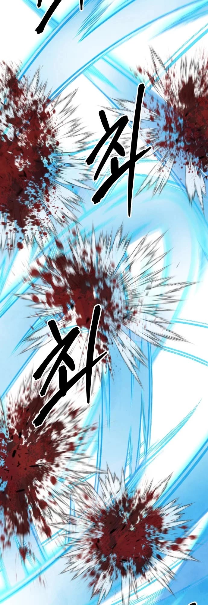 Embodiment of the Assassin in the Murim World chapter 71 page 59