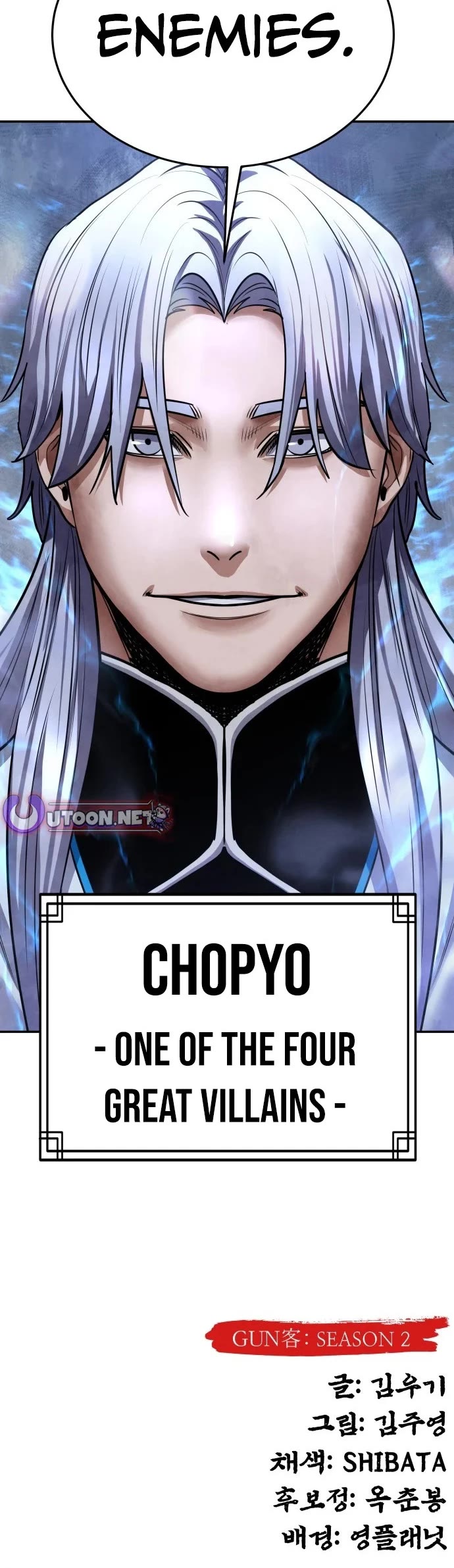 Embodiment of the Assassin in the Murim World chapter 72 page 60