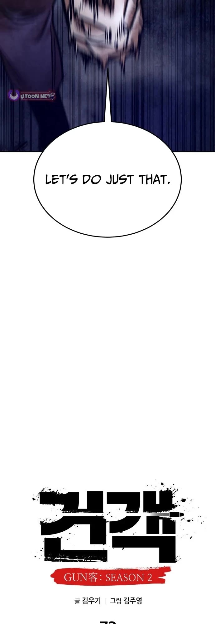 Embodiment of the Assassin in the Murim World chapter 73 page 15