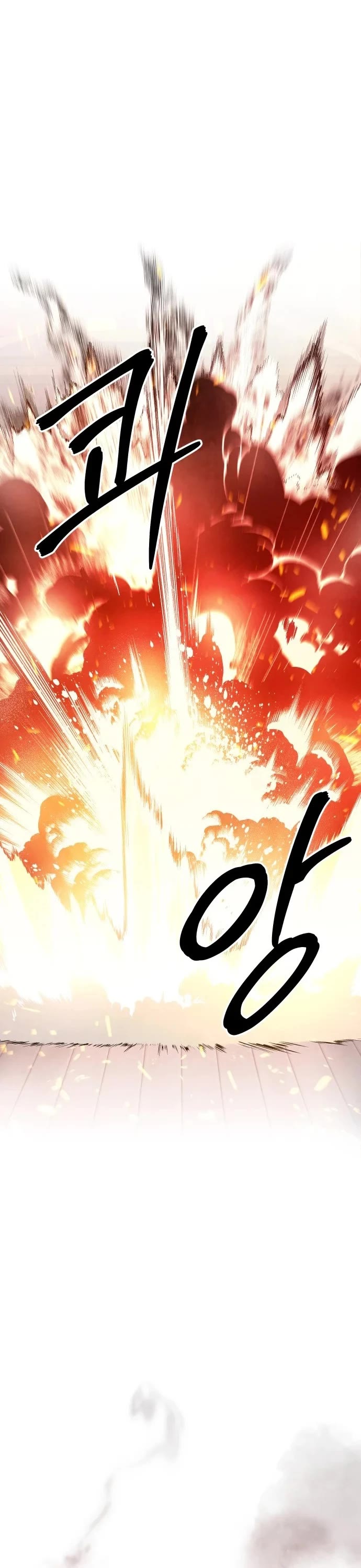 Embodiment of the Assassin in the Murim World chapter 74 page 20