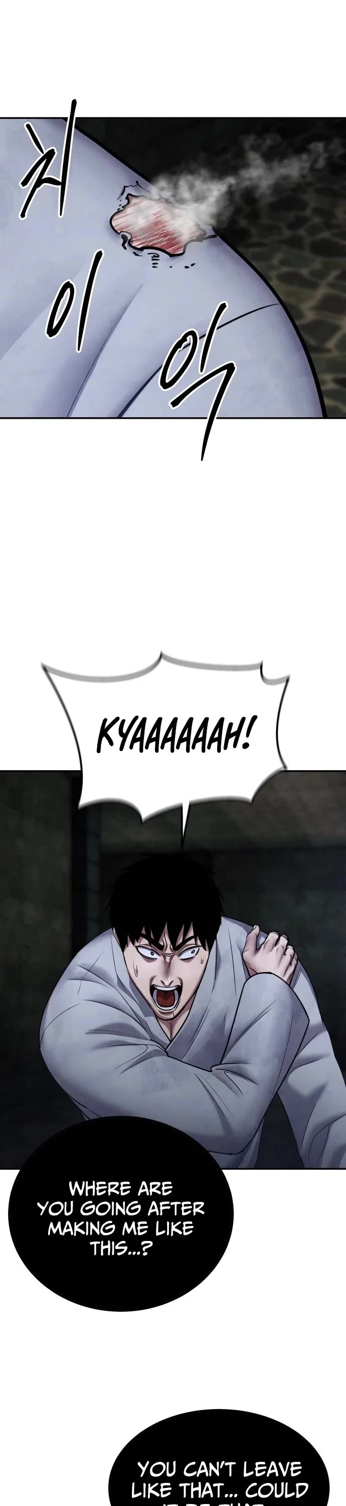 Embodiment of the Assassin in the Murim World chapter 74 page 33