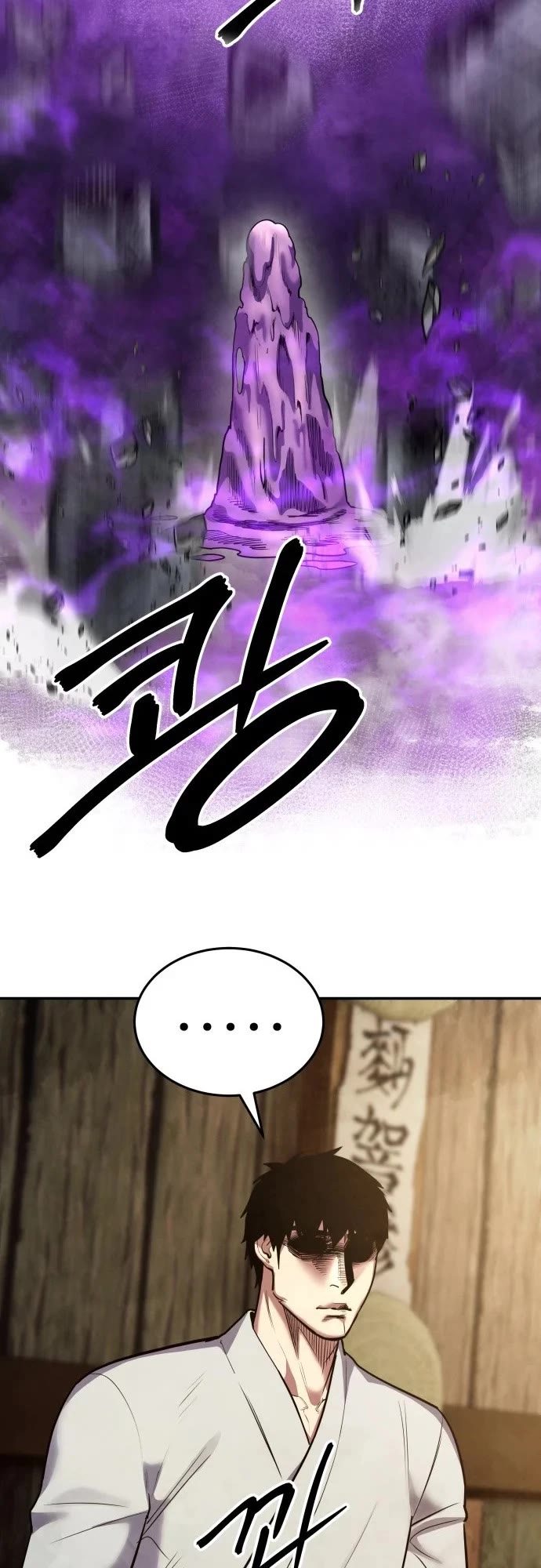 Embodiment of the Assassin in the Murim World chapter 75 page 27