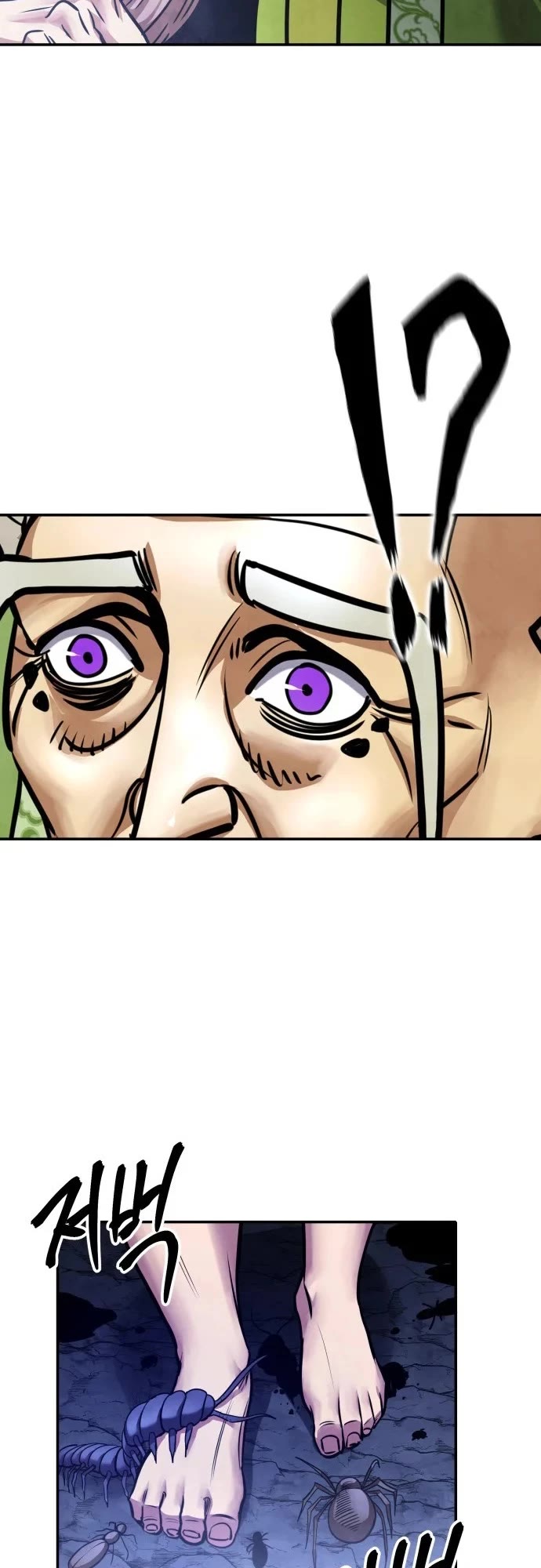 Embodiment of the Assassin in the Murim World chapter 76 page 42