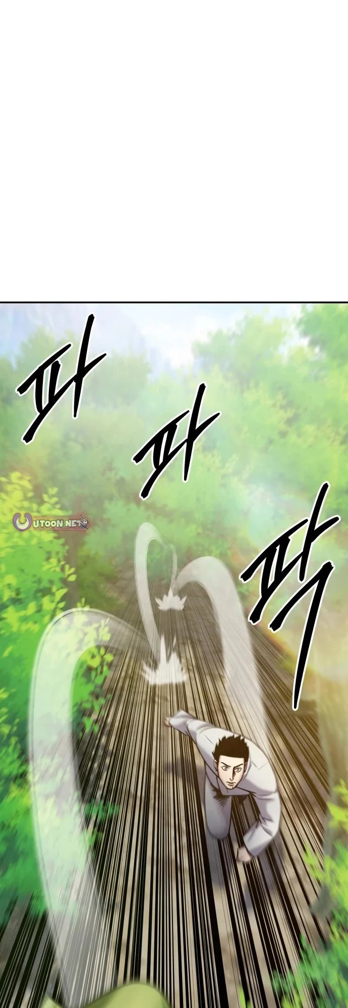 Embodiment of the Assassin in the Murim World chapter 77 page 30