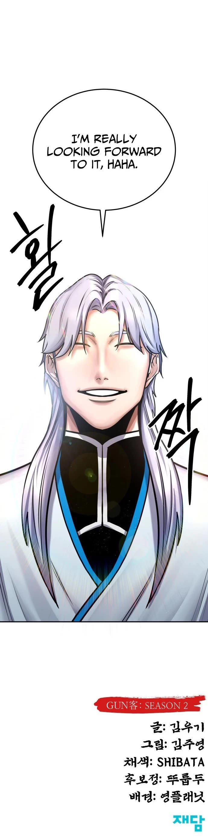 Embodiment of the Assassin in the Murim World chapter 78 page 53