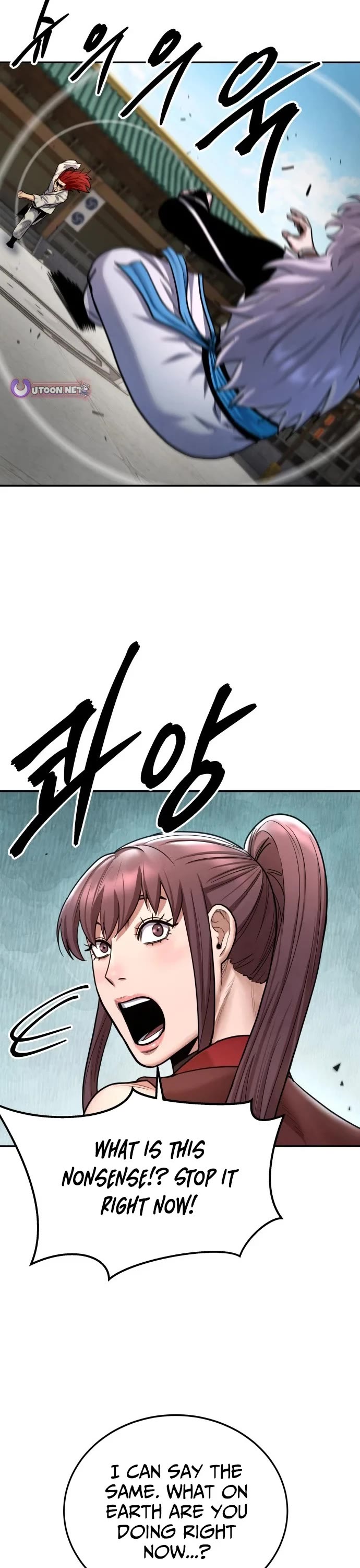 Embodiment of the Assassin in the Murim World chapter 79 page 17