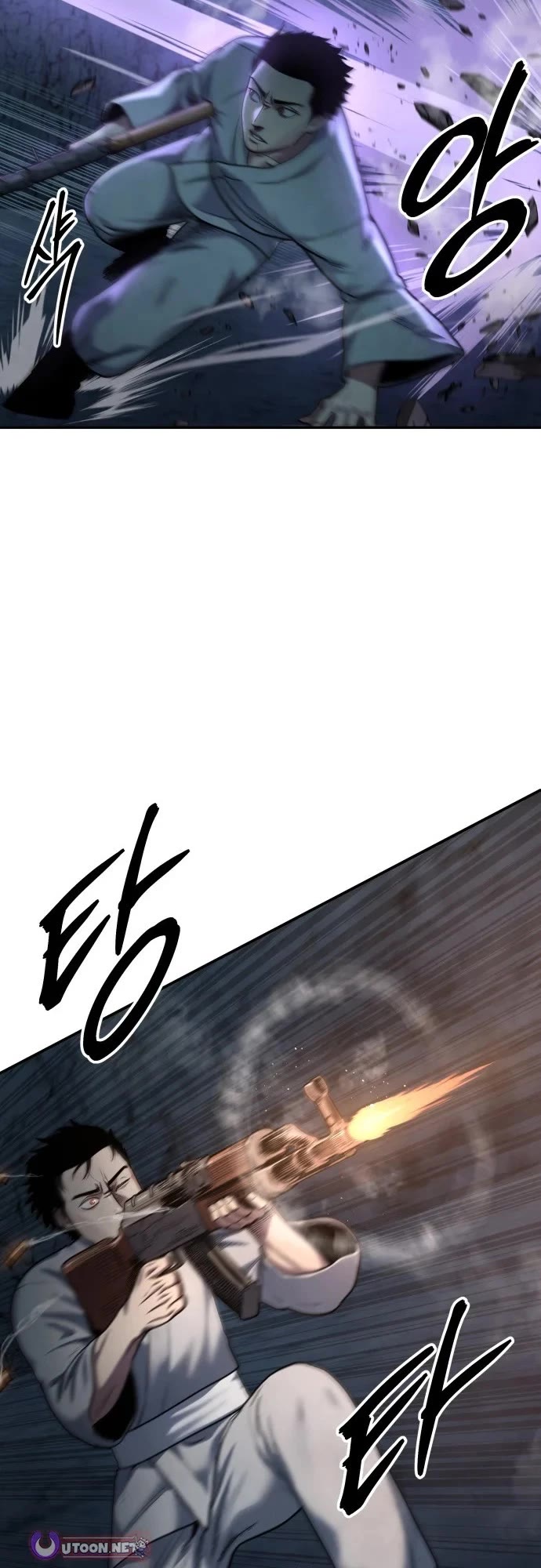 Embodiment of the Assassin in the Murim World chapter 79 page 35