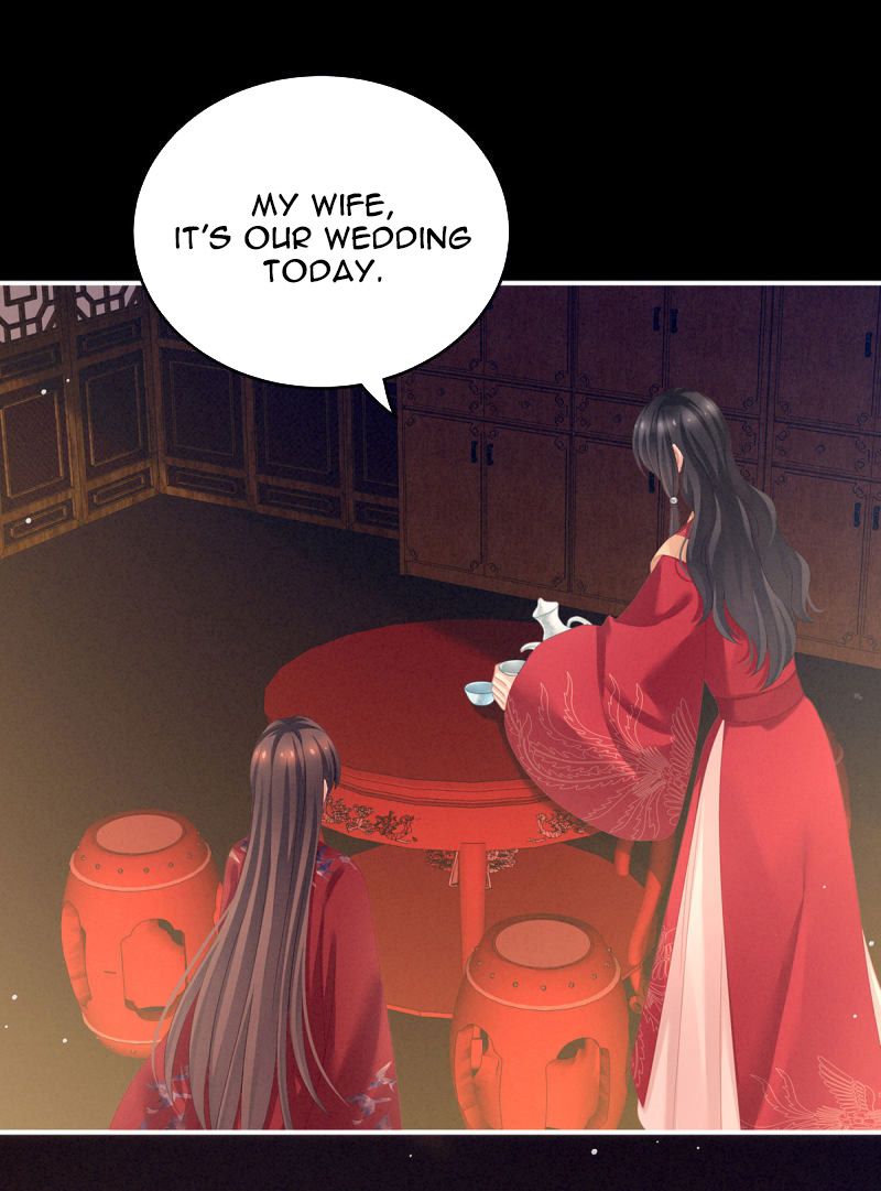 Empress’s Harem chapter 143 page 17