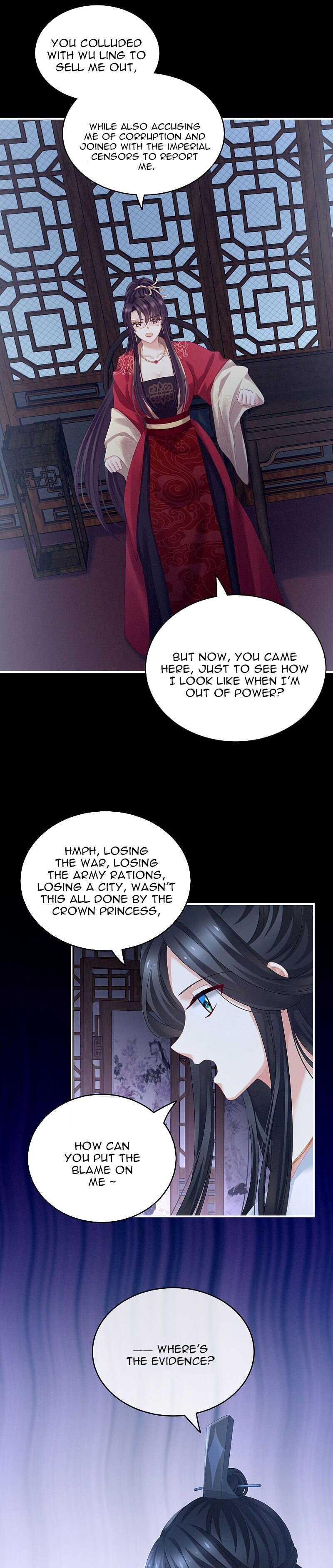 Empress’s Harem chapter 167 page 14