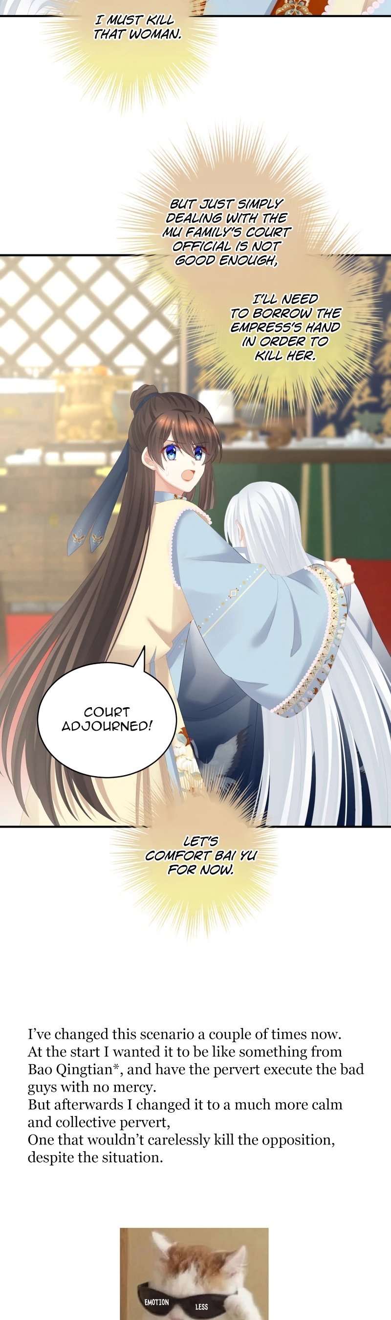 Empress’s Harem chapter 239 page 15