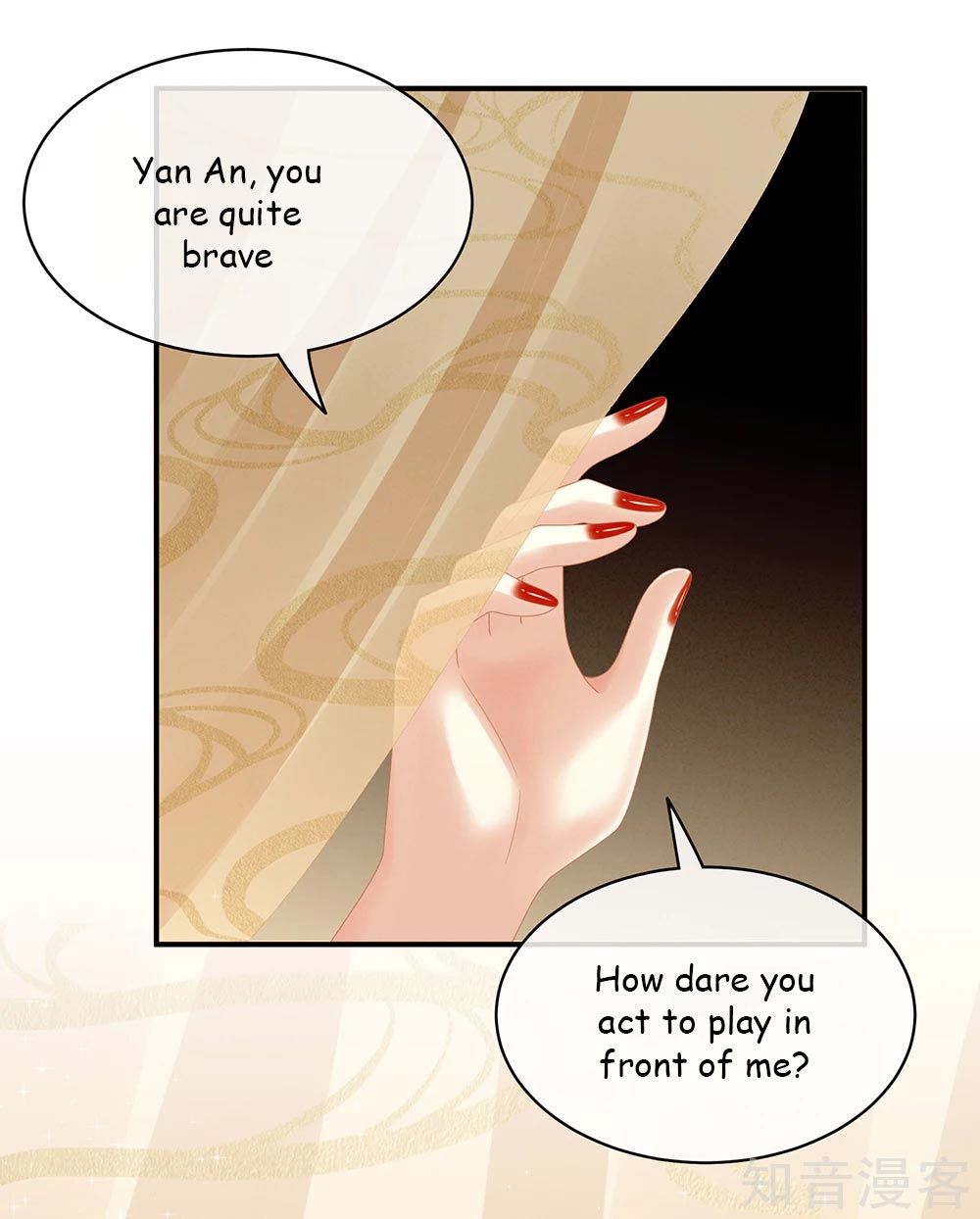 Empress’s Harem chapter 24 page 47