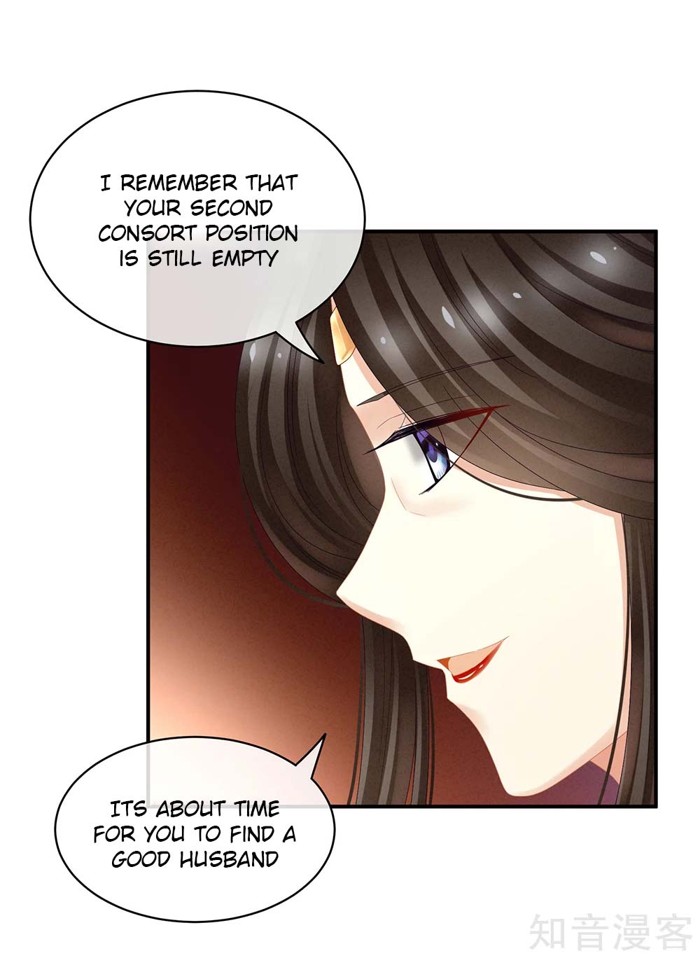 Empress’s Harem chapter 25 page 13