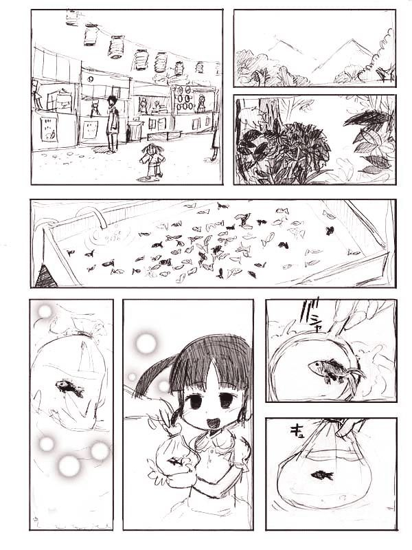End of Goldfish Kingdom chapter 1 page 3