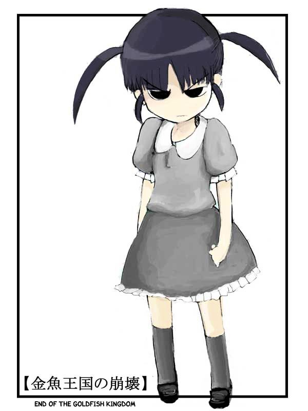 End of Goldfish Kingdom chapter 1 page 8