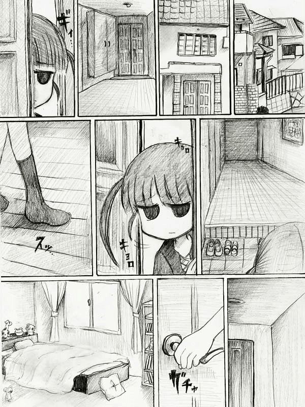 End of Goldfish Kingdom chapter 2 page 21