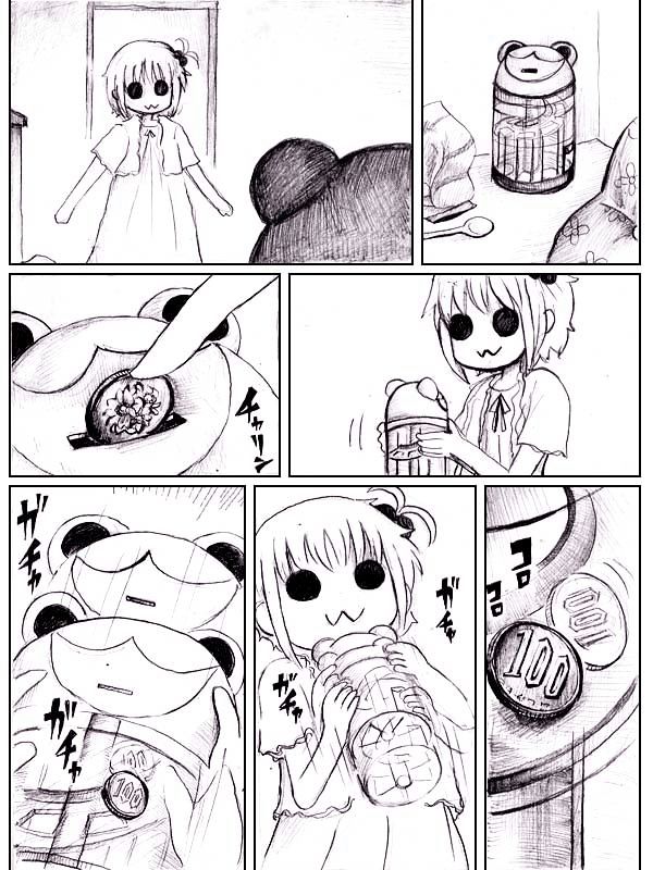 End of Goldfish Kingdom chapter 4 page 23