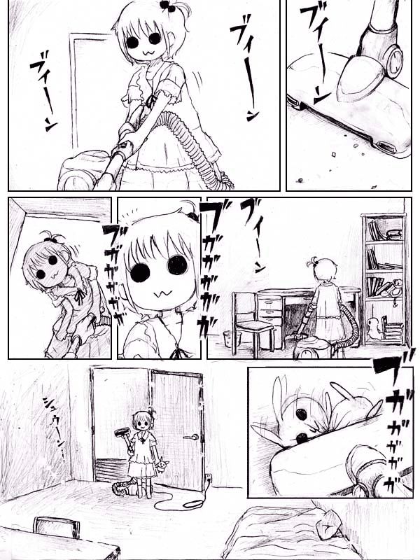 End of Goldfish Kingdom chapter 4 page 30