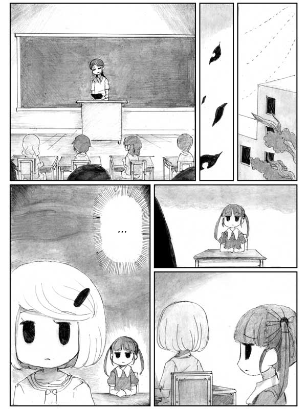 End of Goldfish Kingdom chapter 8.2 page 2