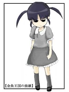 Cover of End of Goldfish Kingdom