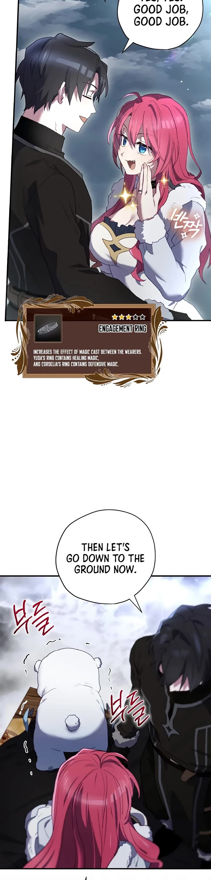 Ending Maker chapter 77 page 12
