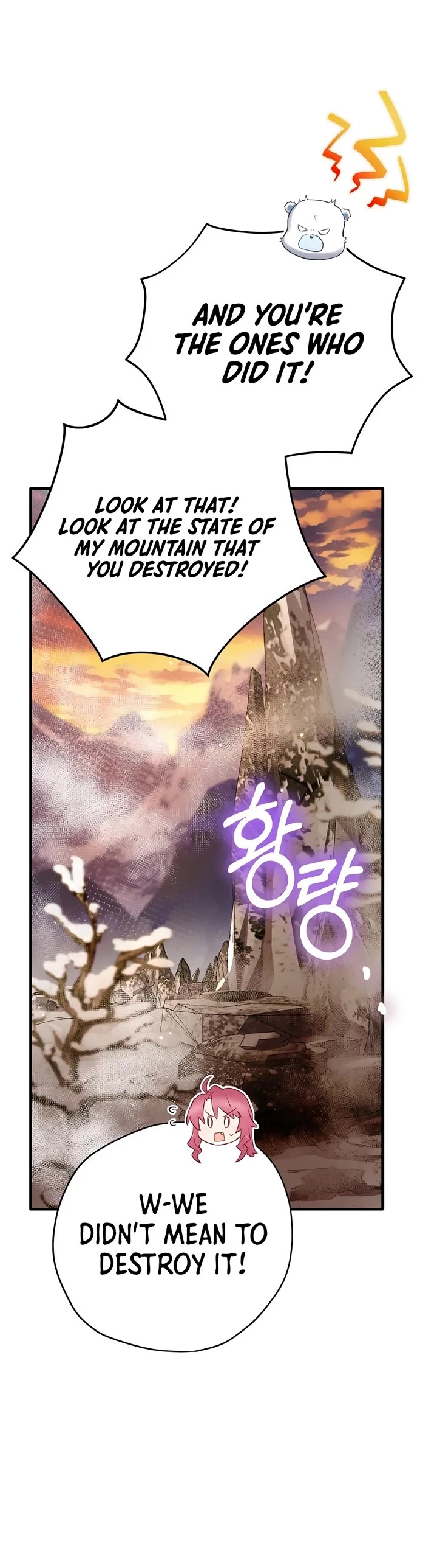 Ending Maker chapter 77 page 20
