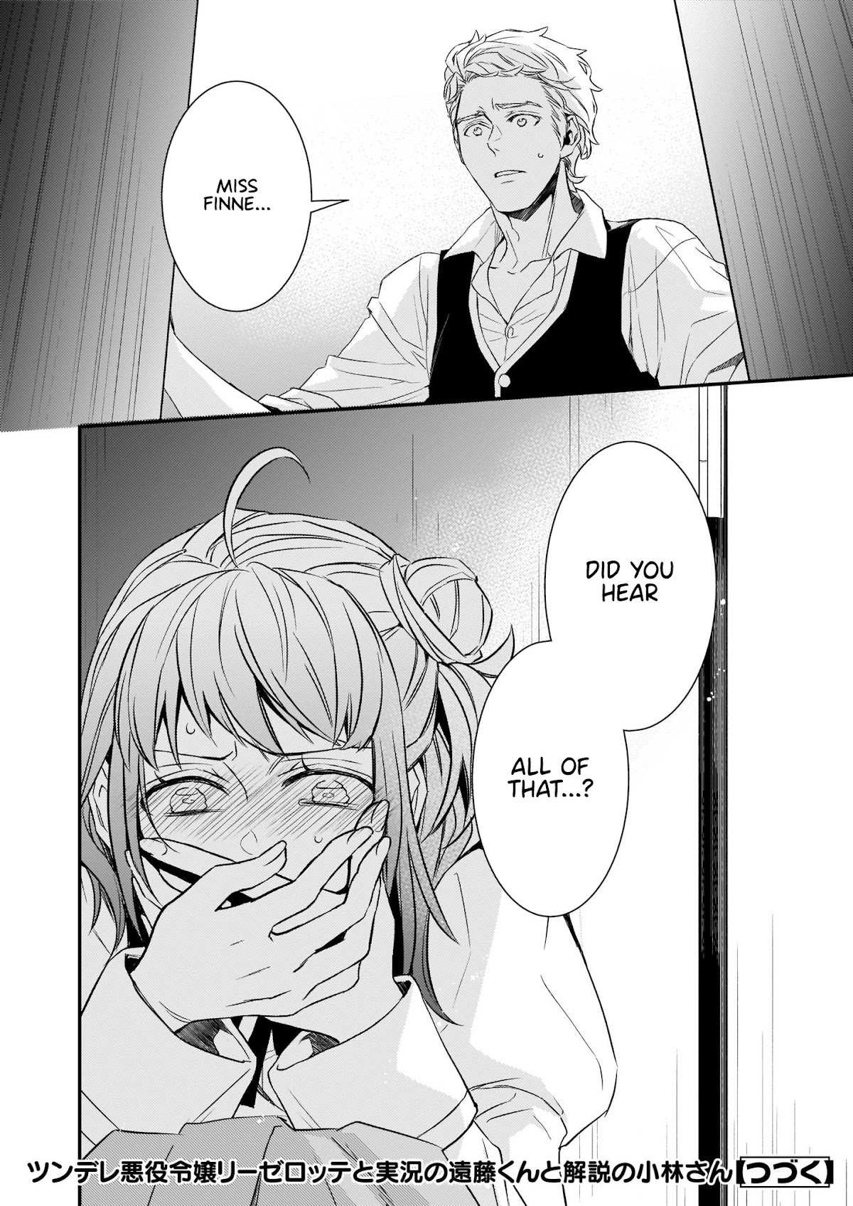 Endo and Kobayashi’s Live Commentary on the Villainess chapter 13 page 30