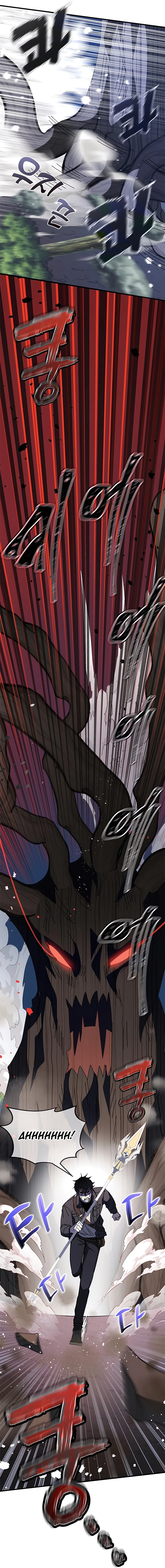 Enrolling in the Transcendent Academy chapter 50 page 3