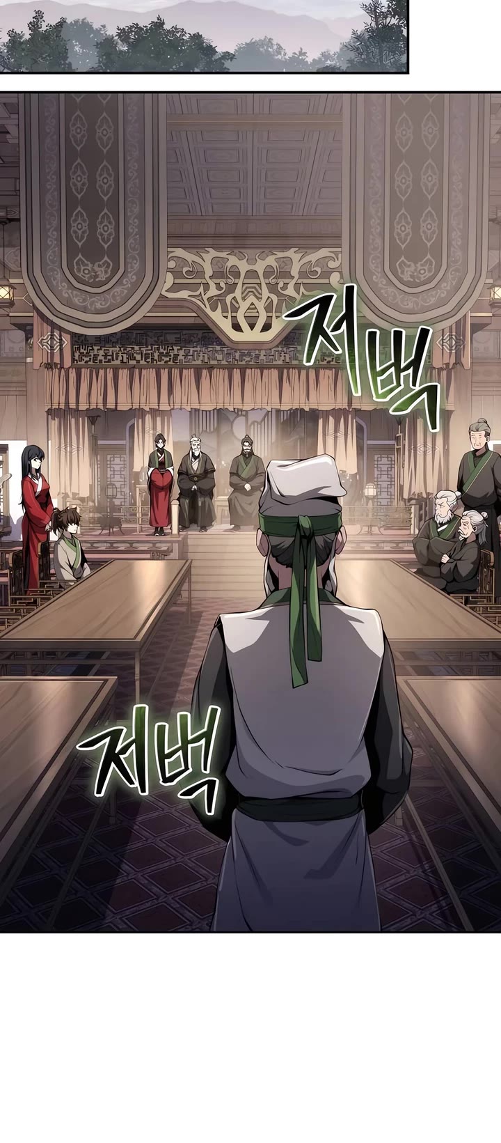 The Sichuan Tang Clans Entomologist chapter 13 page 30