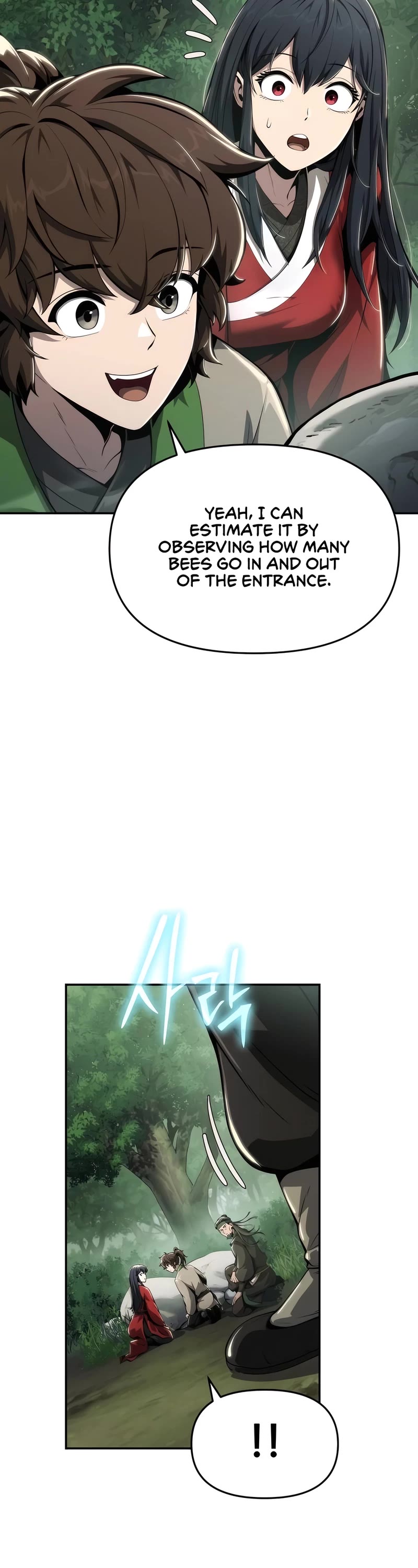 The Sichuan Tang Clans Entomologist chapter 15 page 21