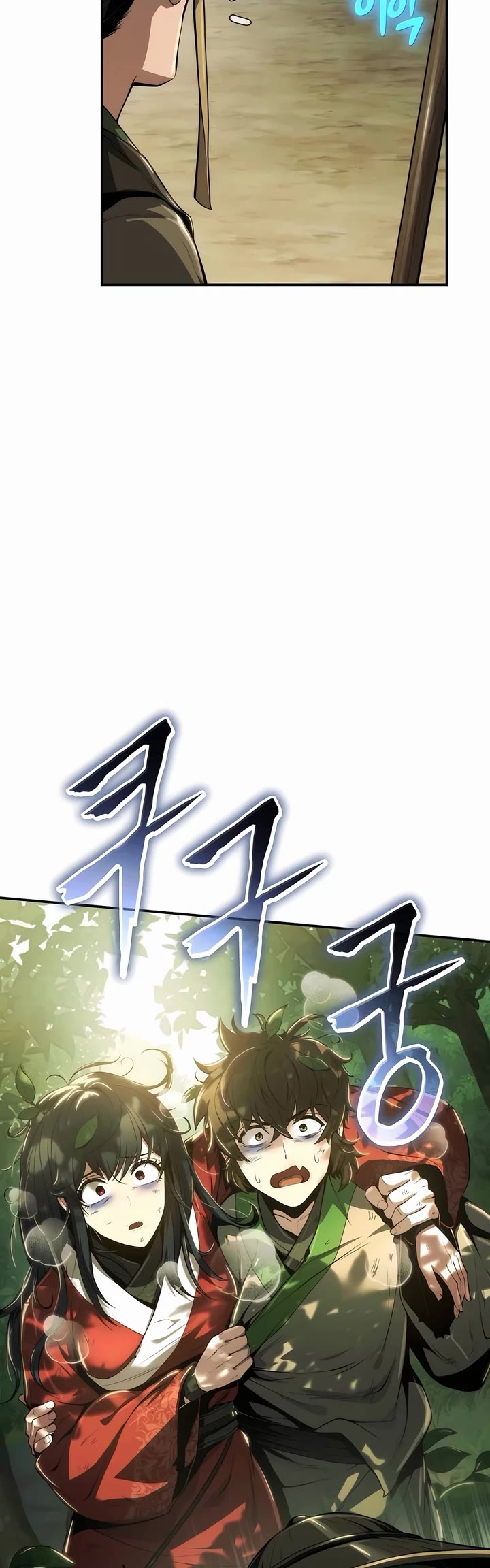 The Sichuan Tang Clans Entomologist chapter 17 page 12