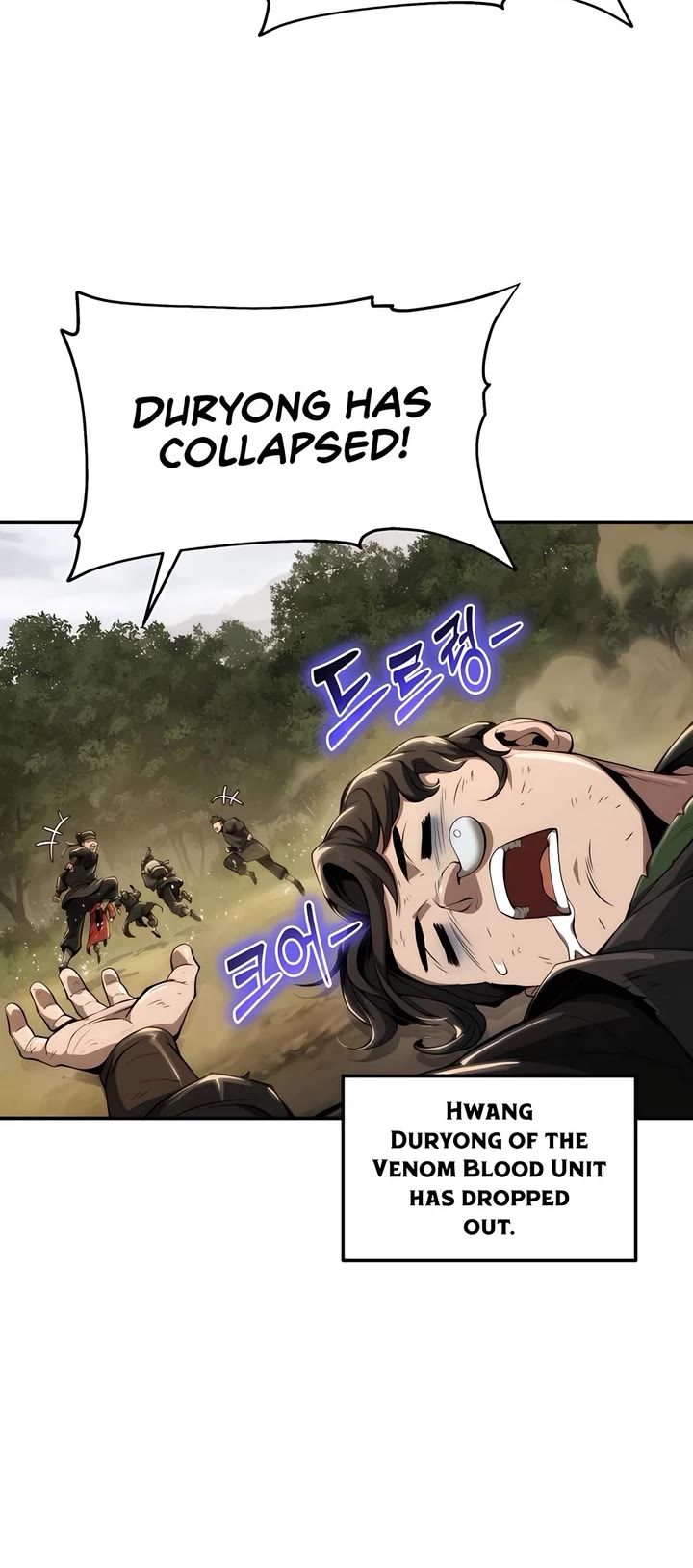 The Sichuan Tang Clans Entomologist chapter 17 page 5