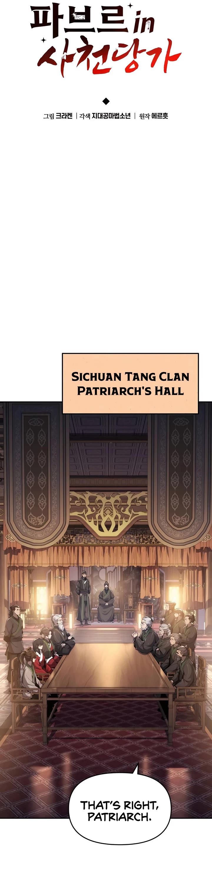 The Sichuan Tang Clans Entomologist chapter 19 page 16