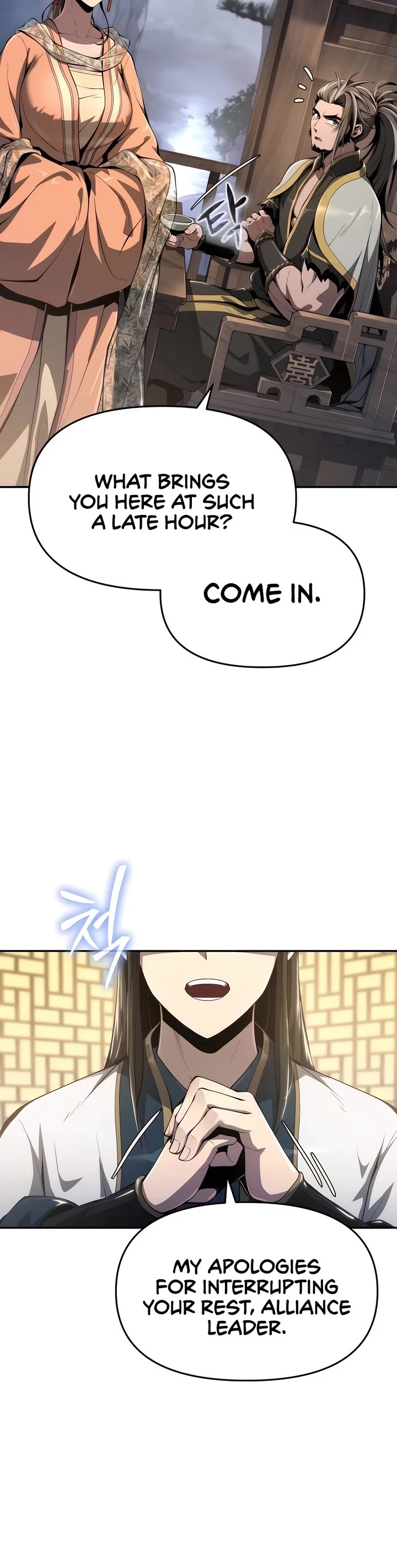 The Sichuan Tang Clans Entomologist chapter 19 page 7