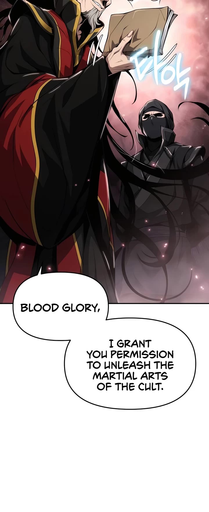 The Sichuan Tang Clans Entomologist chapter 20 page 45