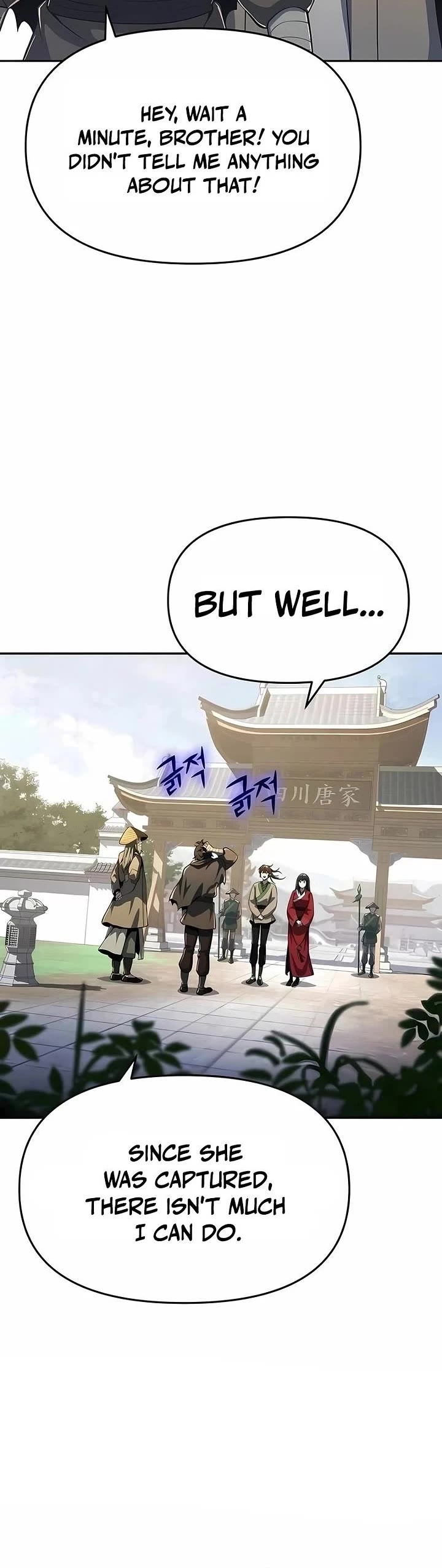 Entomologist in Sichuan Tang Clan chapter 75 page 25