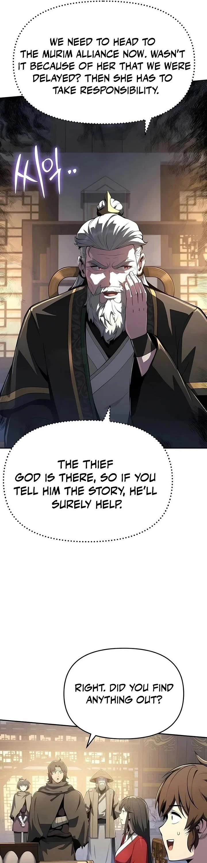 Entomologist in Sichuan Tang Clan chapter 76 page 10