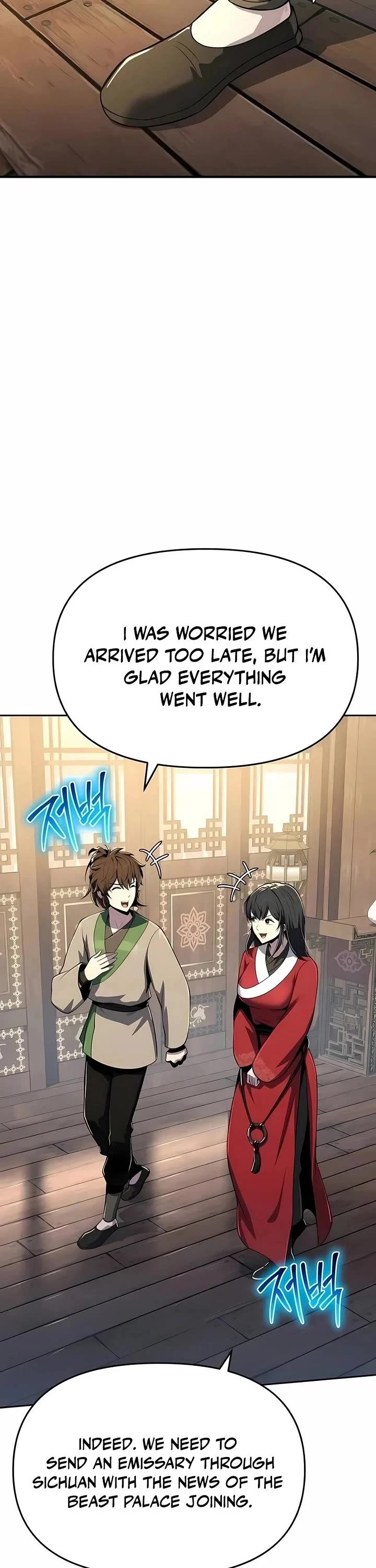 Entomologist in Sichuan Tang Clan chapter 76 page 56