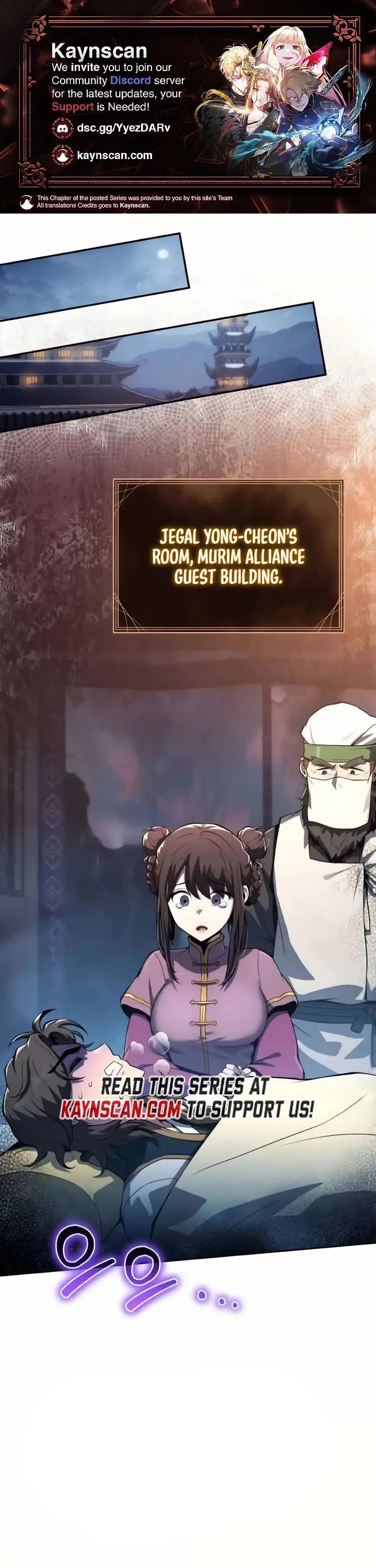 Entomologist in Sichuan Tang Clan chapter 77 page 1