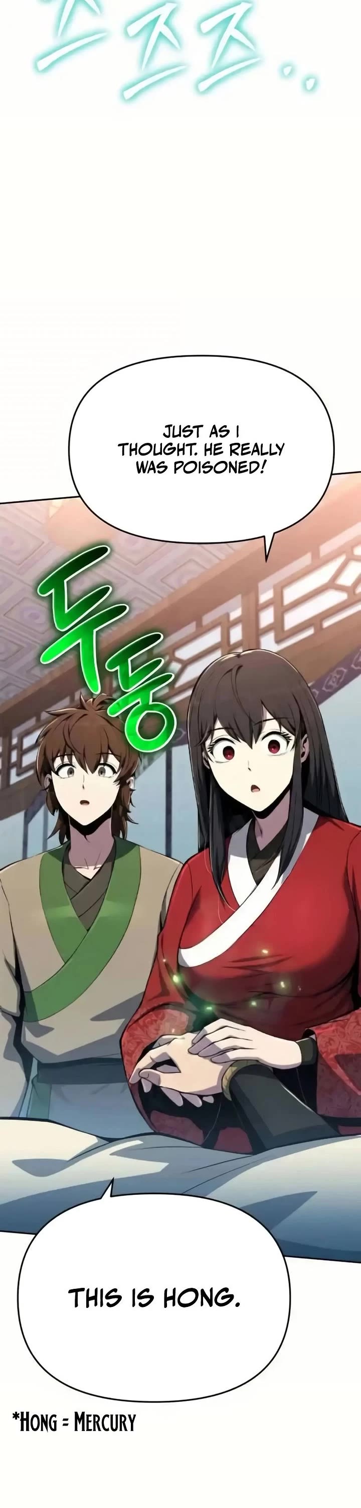 Entomologist in Sichuan Tang Clan chapter 77 page 11