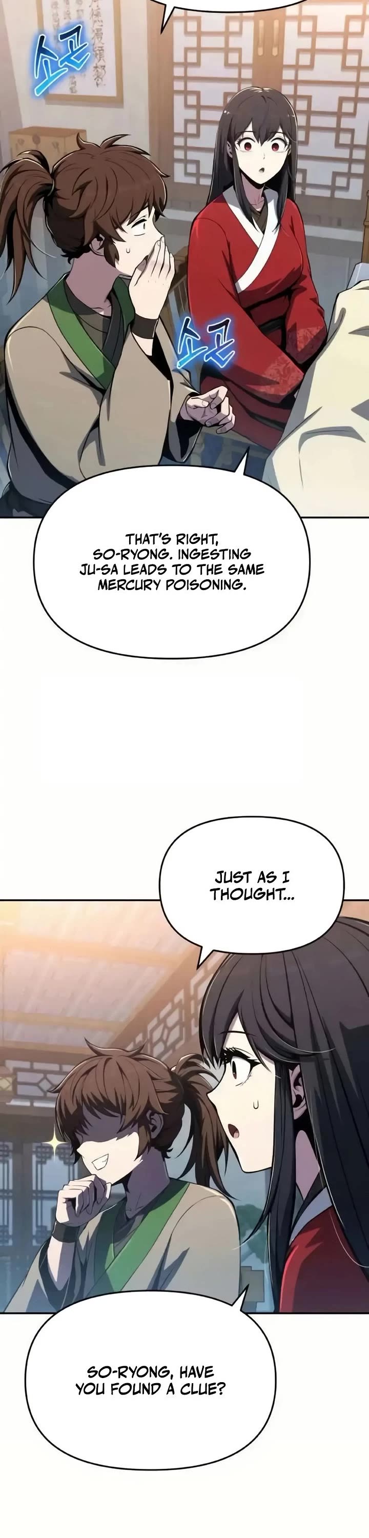 Entomologist in Sichuan Tang Clan chapter 77 page 17