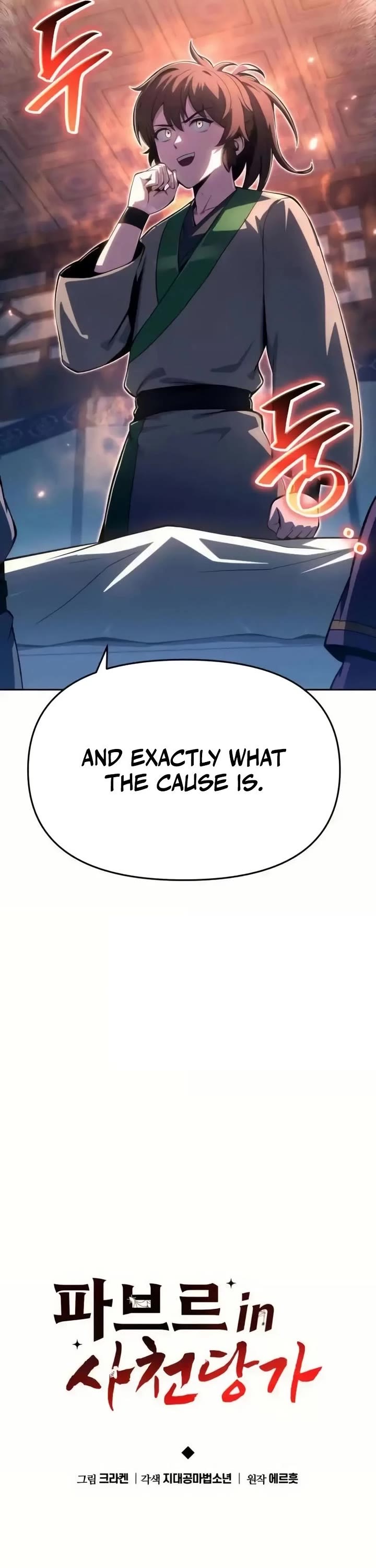 Entomologist in Sichuan Tang Clan chapter 77 page 20