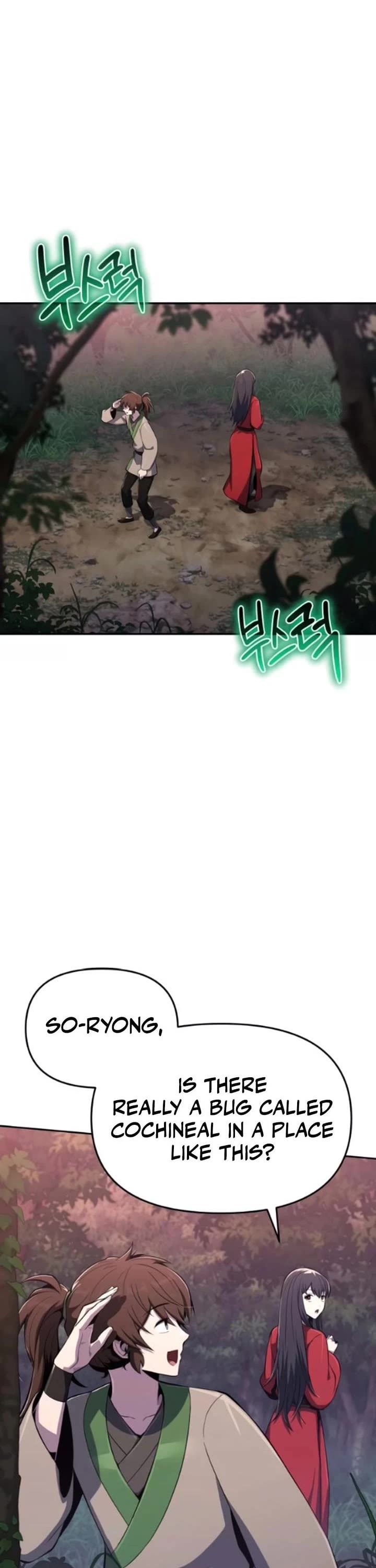 Entomologist in Sichuan Tang Clan chapter 78 page 22